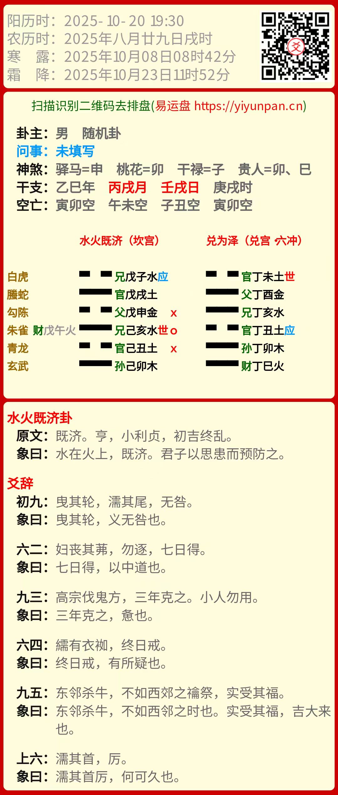 64cc7d2c84cd13d9d6499b48cfee5543.jpg