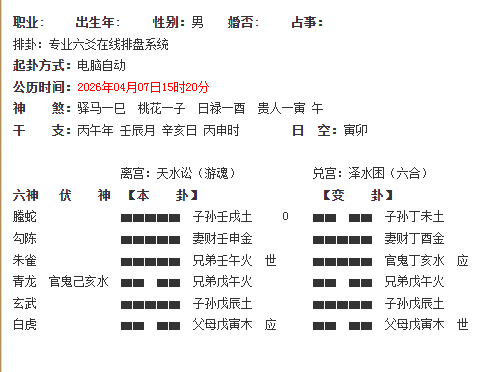 微信图片_20260407152219_10_131.png